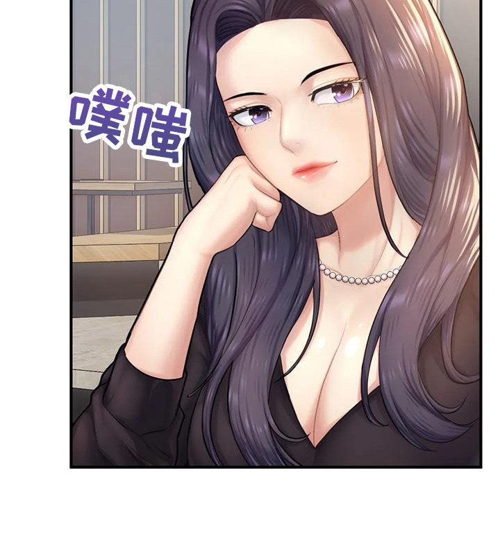 第18章：厚脸皮3