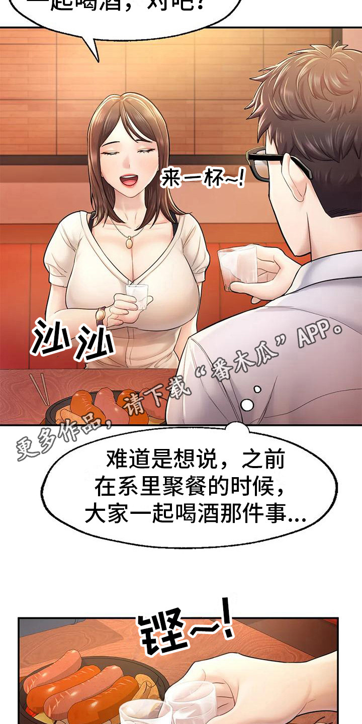 第11章：真实目的4