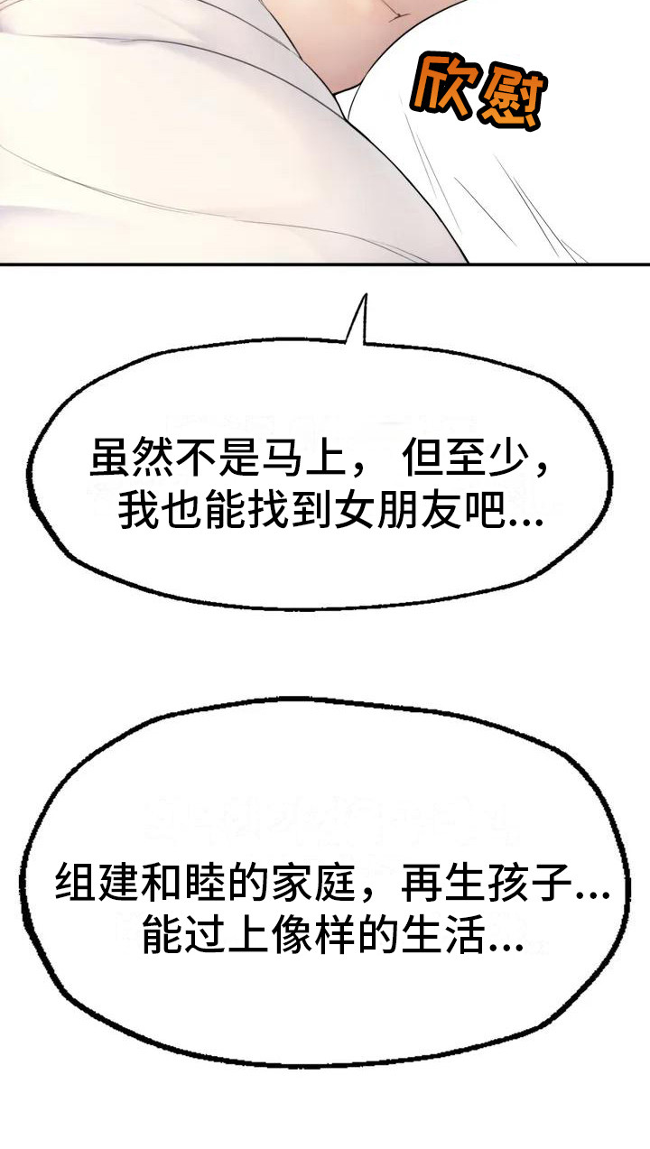 第3章：很忙碌1