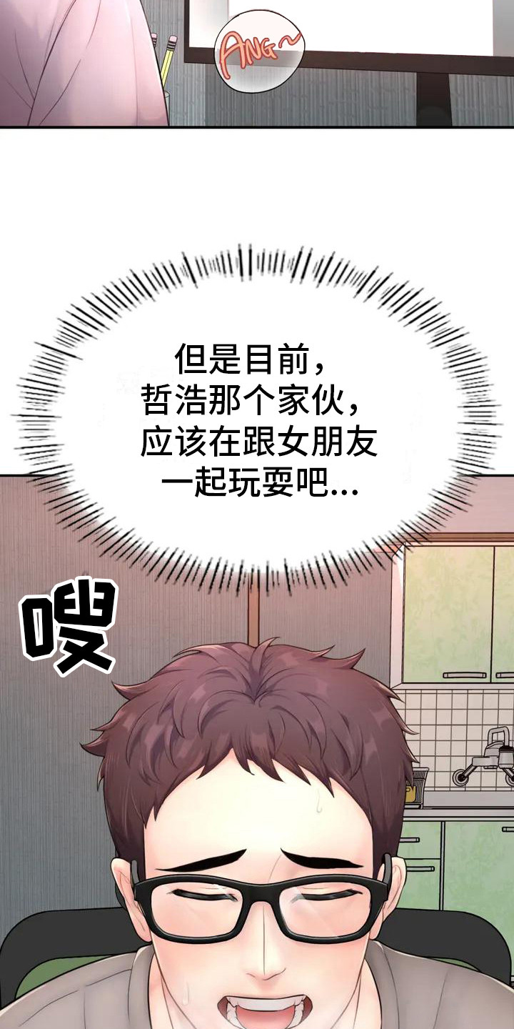 第3章：很忙碌1