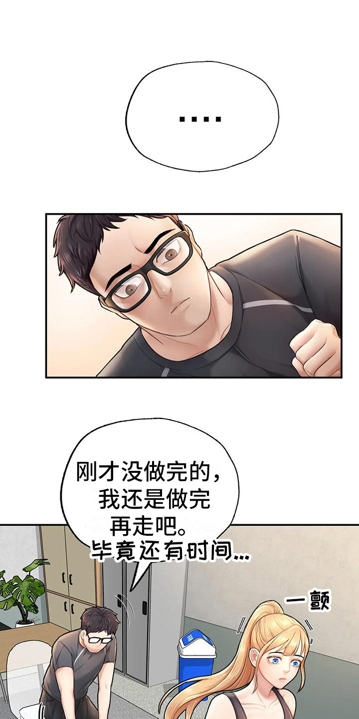 第9章：突然联系0