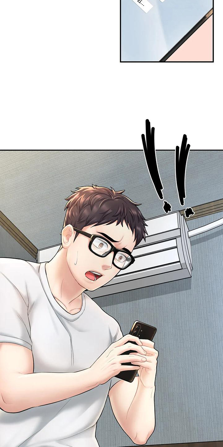 第9章：突然联系0