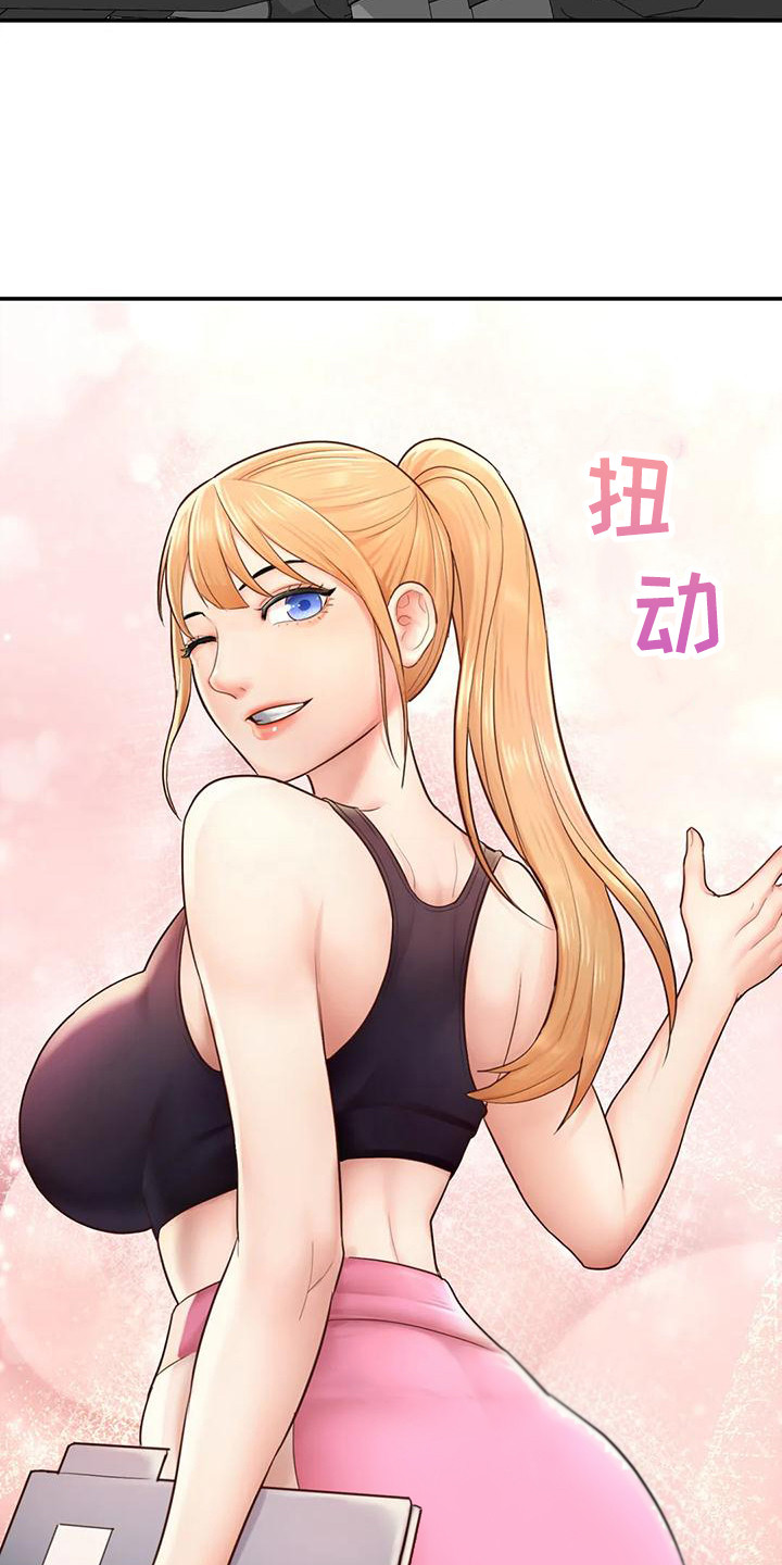 第8章：看呆了2