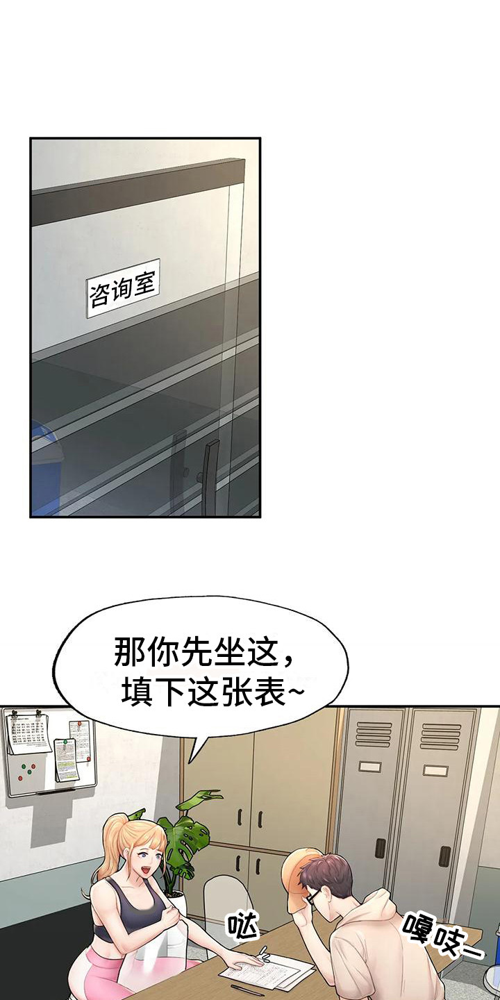 第7章：软柿子0