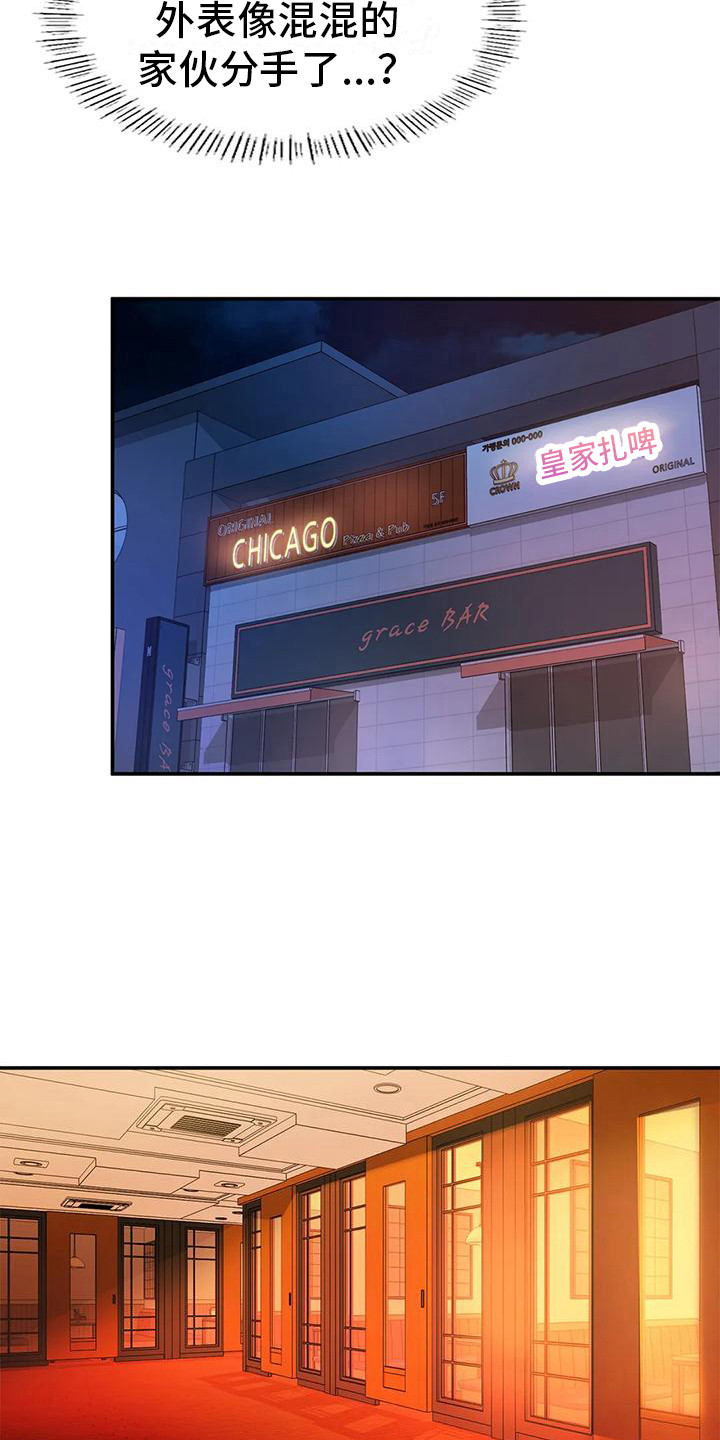 第11章：真实目的2