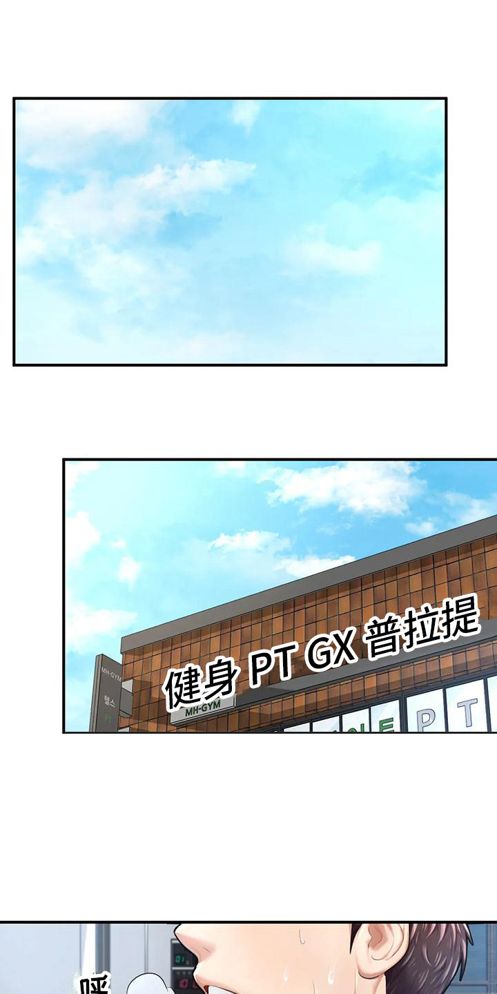 第16章：开始训练0