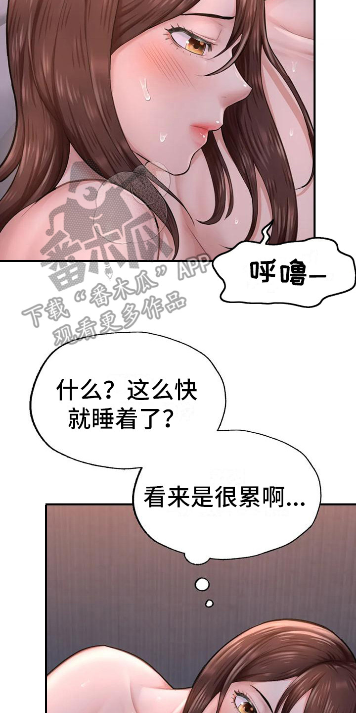 第20章：说话算话1