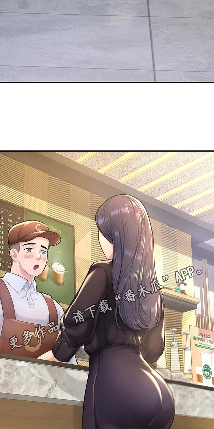 第18章：厚脸皮4