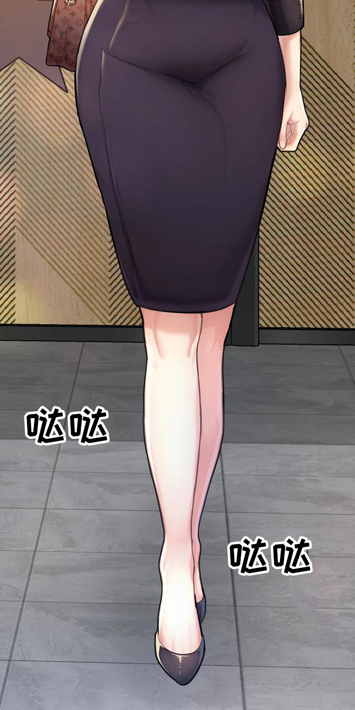 第18章：厚脸皮3