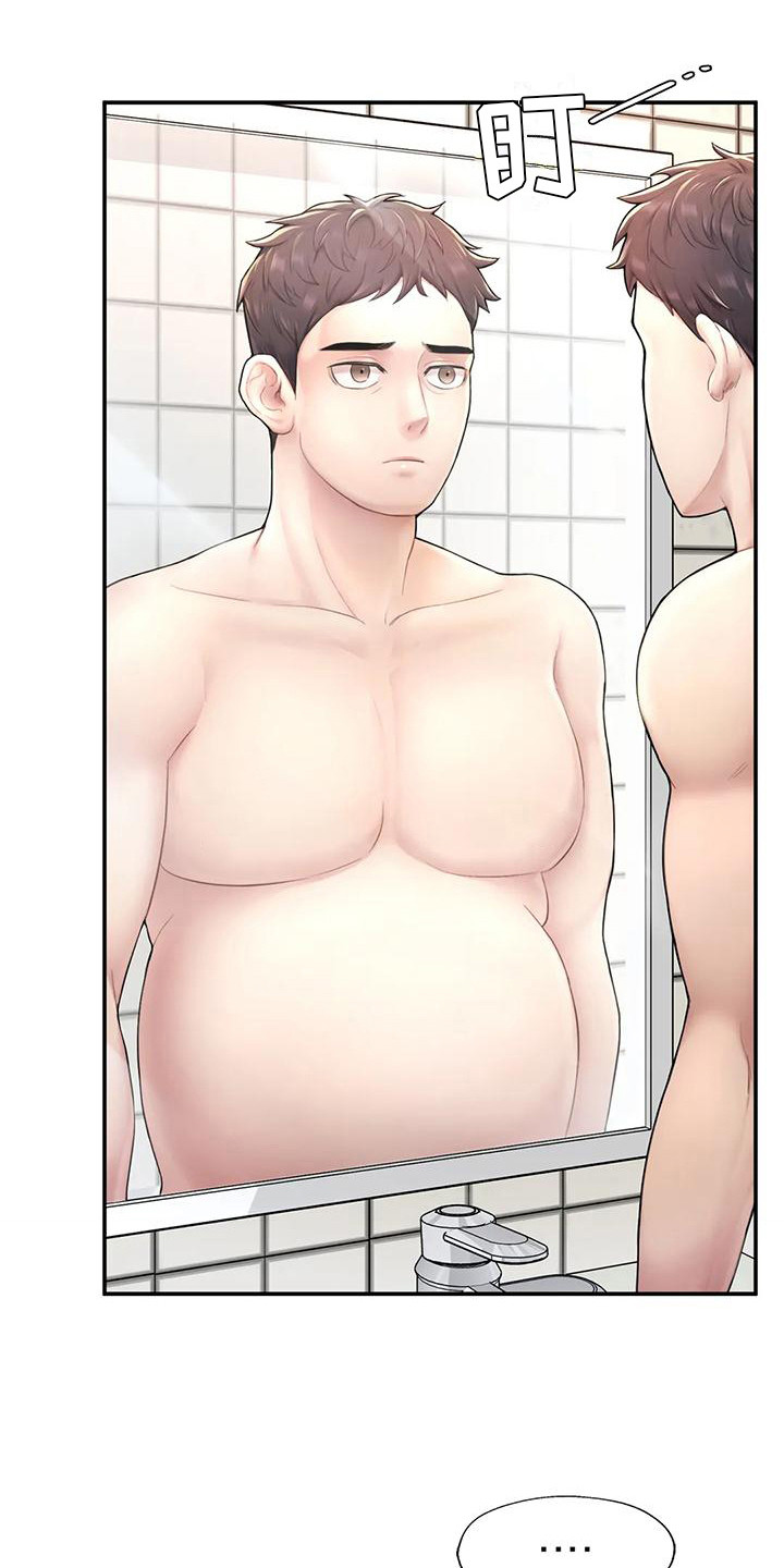 第6章：健身房2