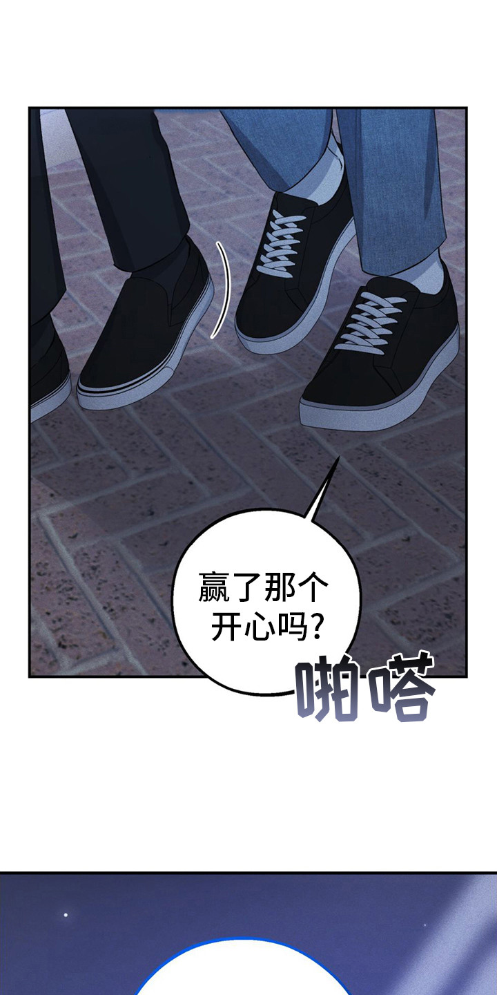 第13章：变得亲近0