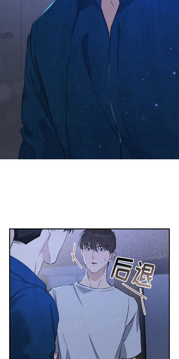 第13章：变得亲近2