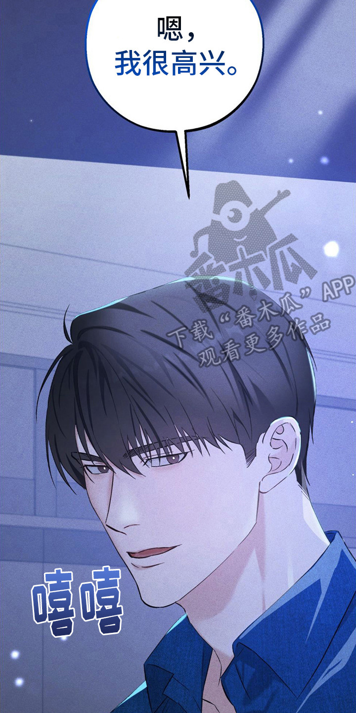 第13章：变得亲近1