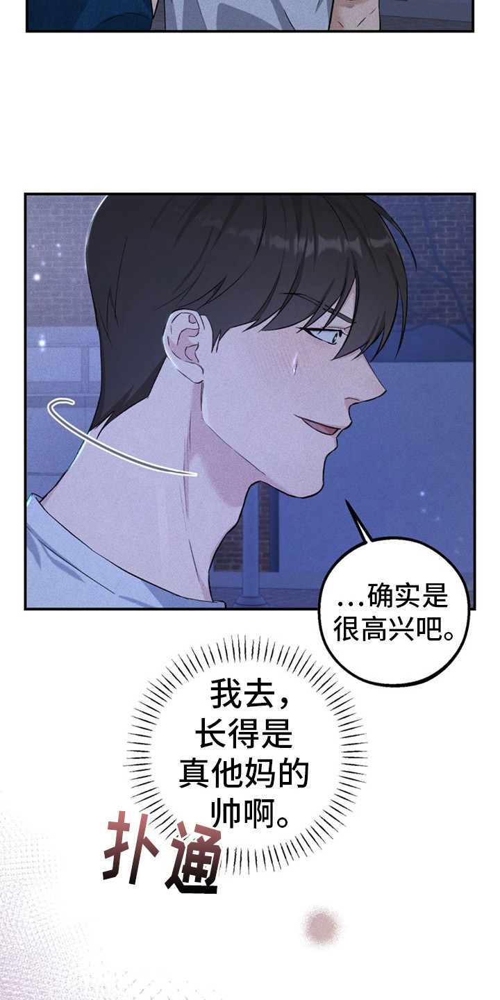 第13章：变得亲近3