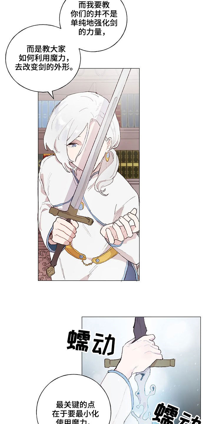 第25章：优秀毕业生4