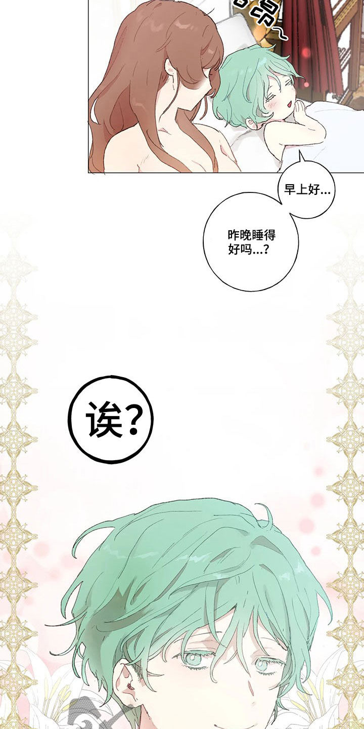 第21章：同一个人4