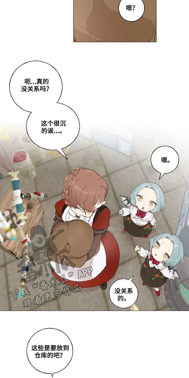 第23章：爱的表现1