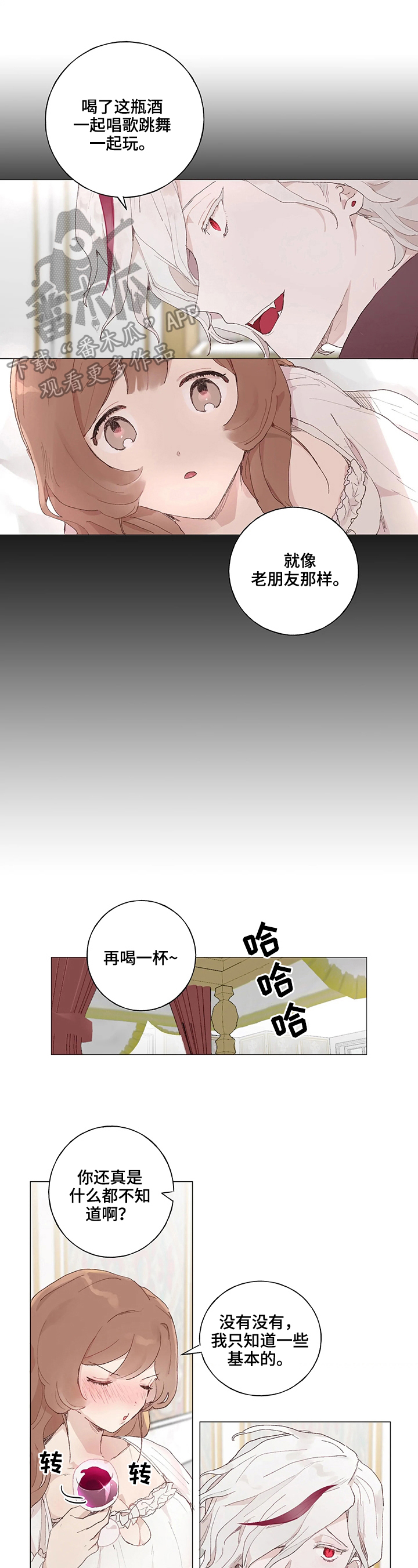 第17章：理想型0