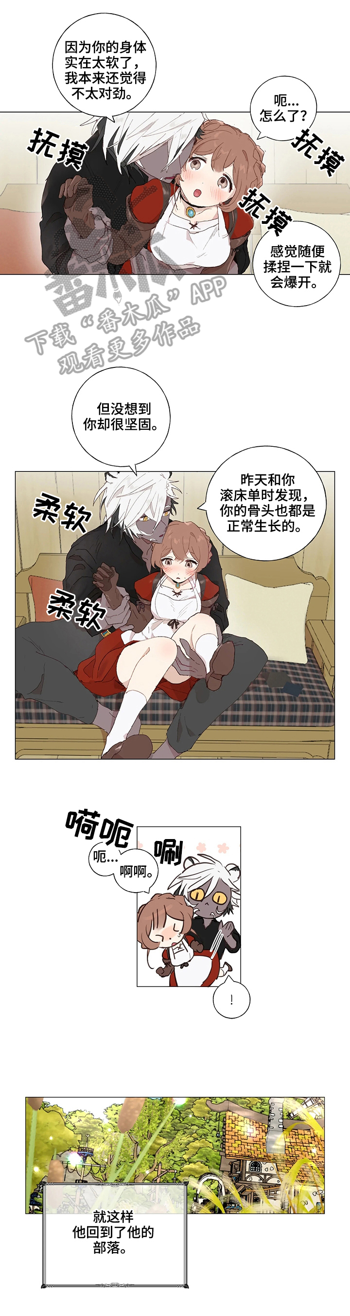 第12章：再来信0