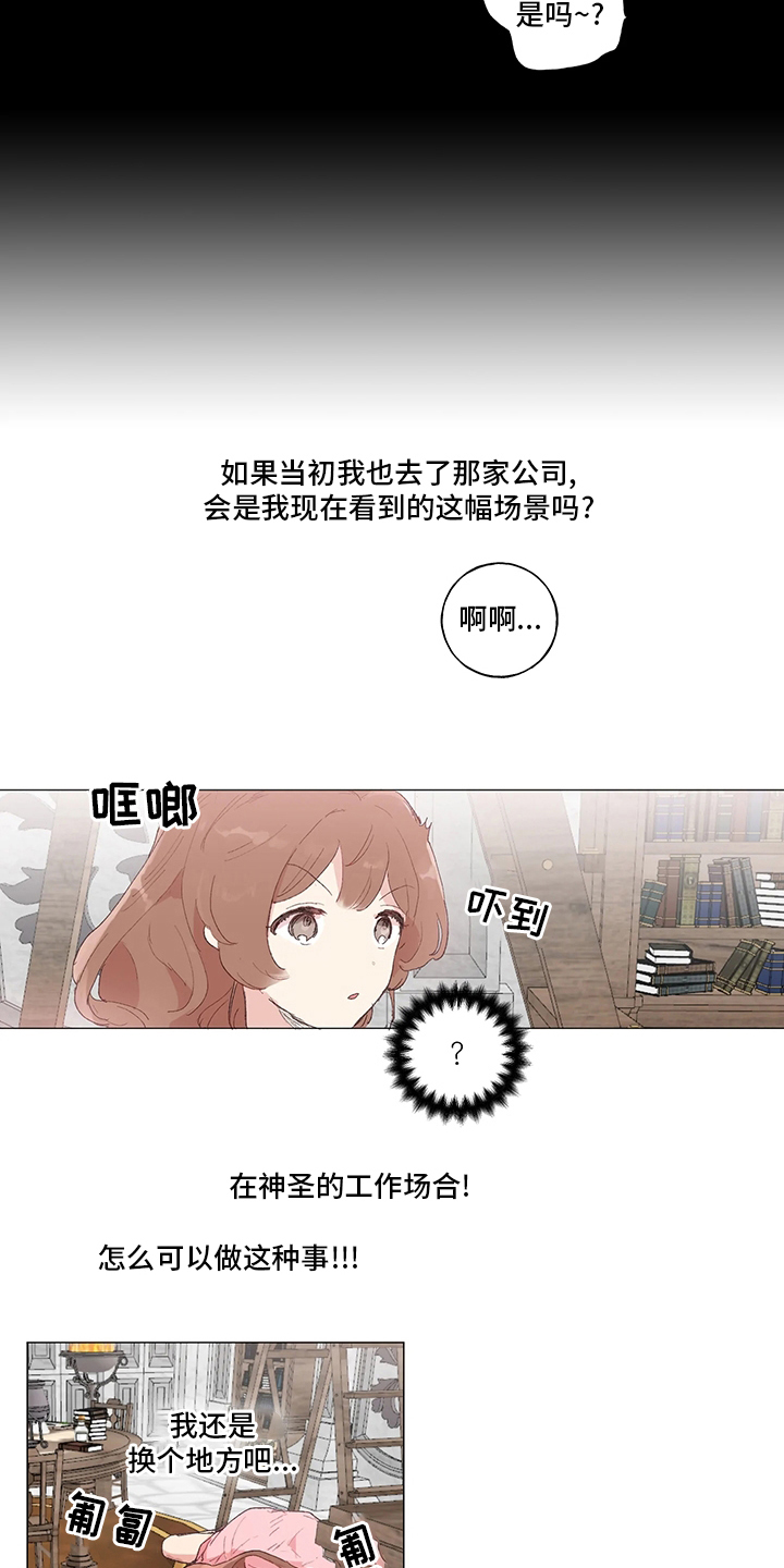 第45章：我喜欢你4