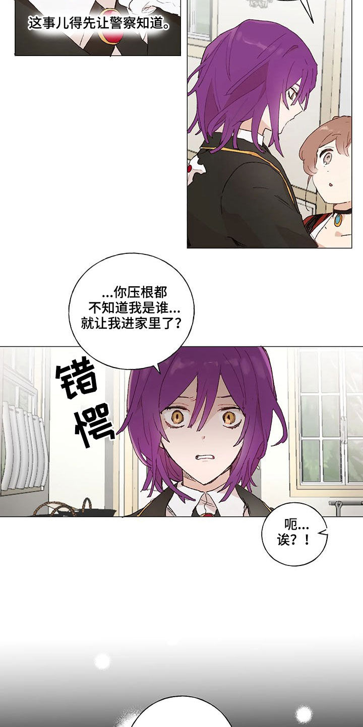 第25章：优秀毕业生2