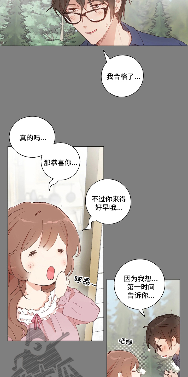 第42章：好久不见4