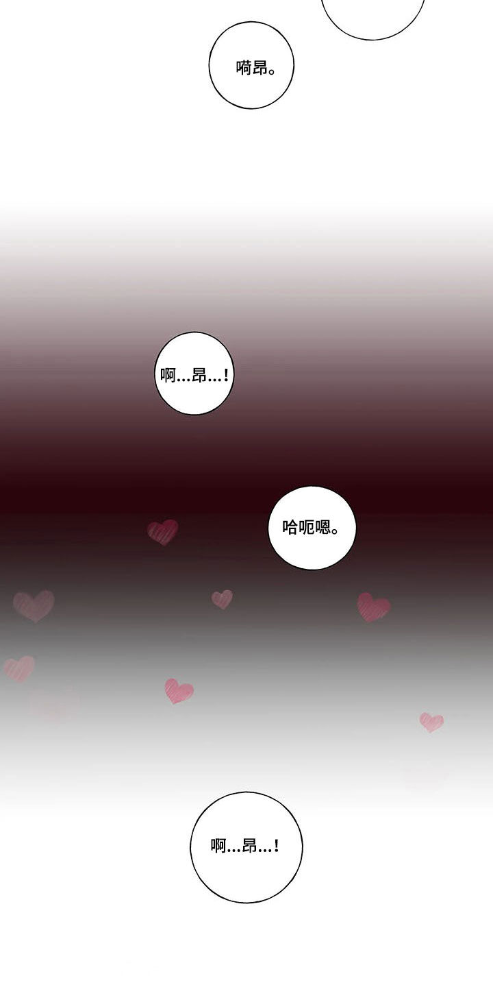 第21章：同一个人1