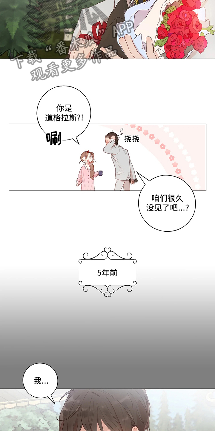 第42章：好久不见3