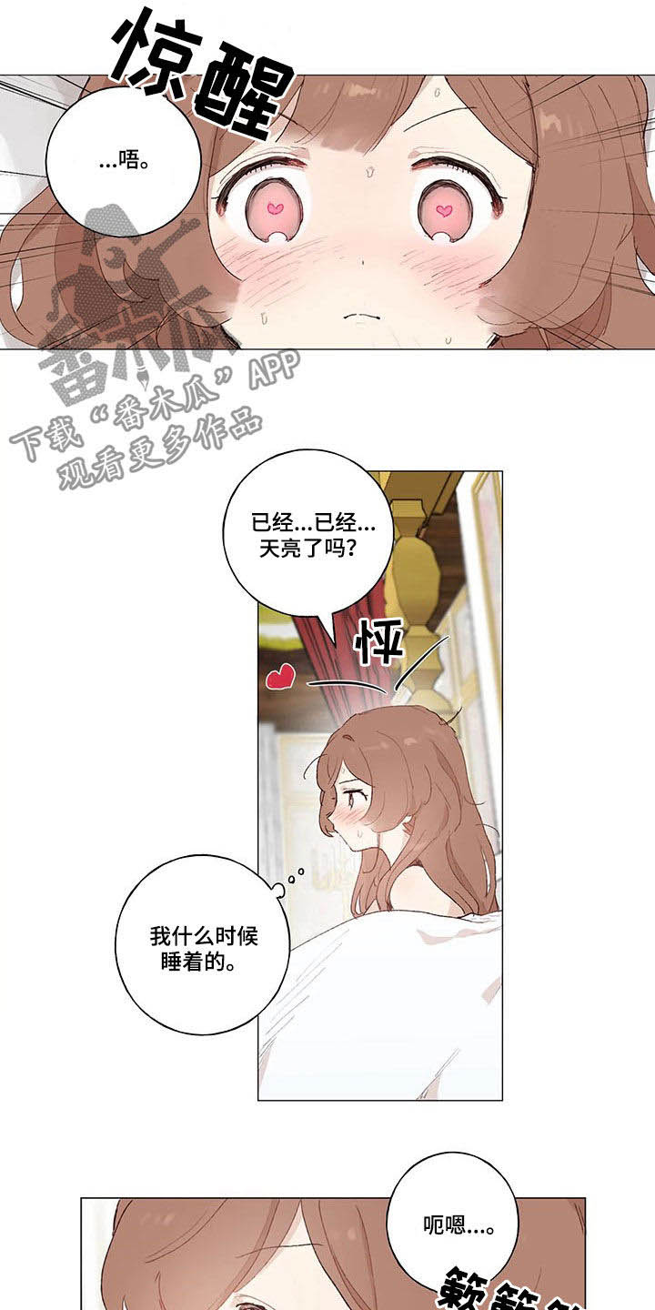 第21章：同一个人2