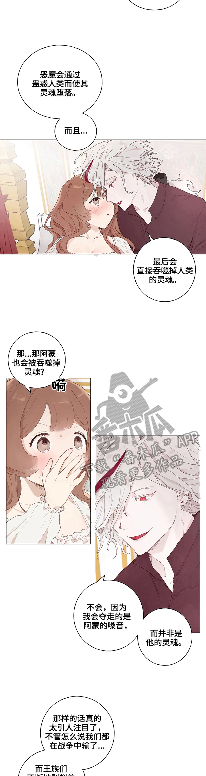 第17章：理想型3