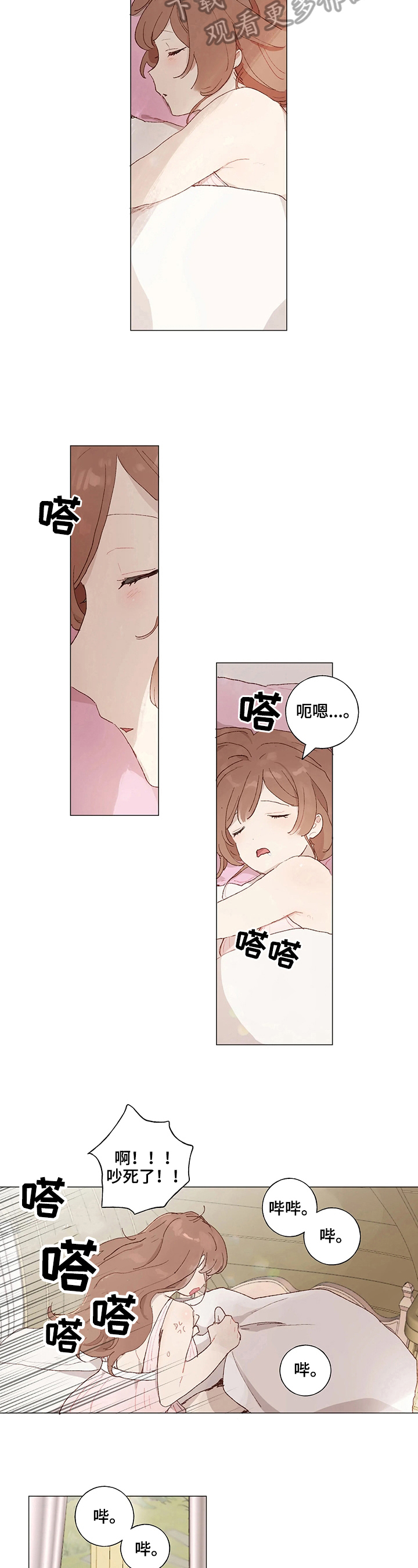 第12章：再来信4