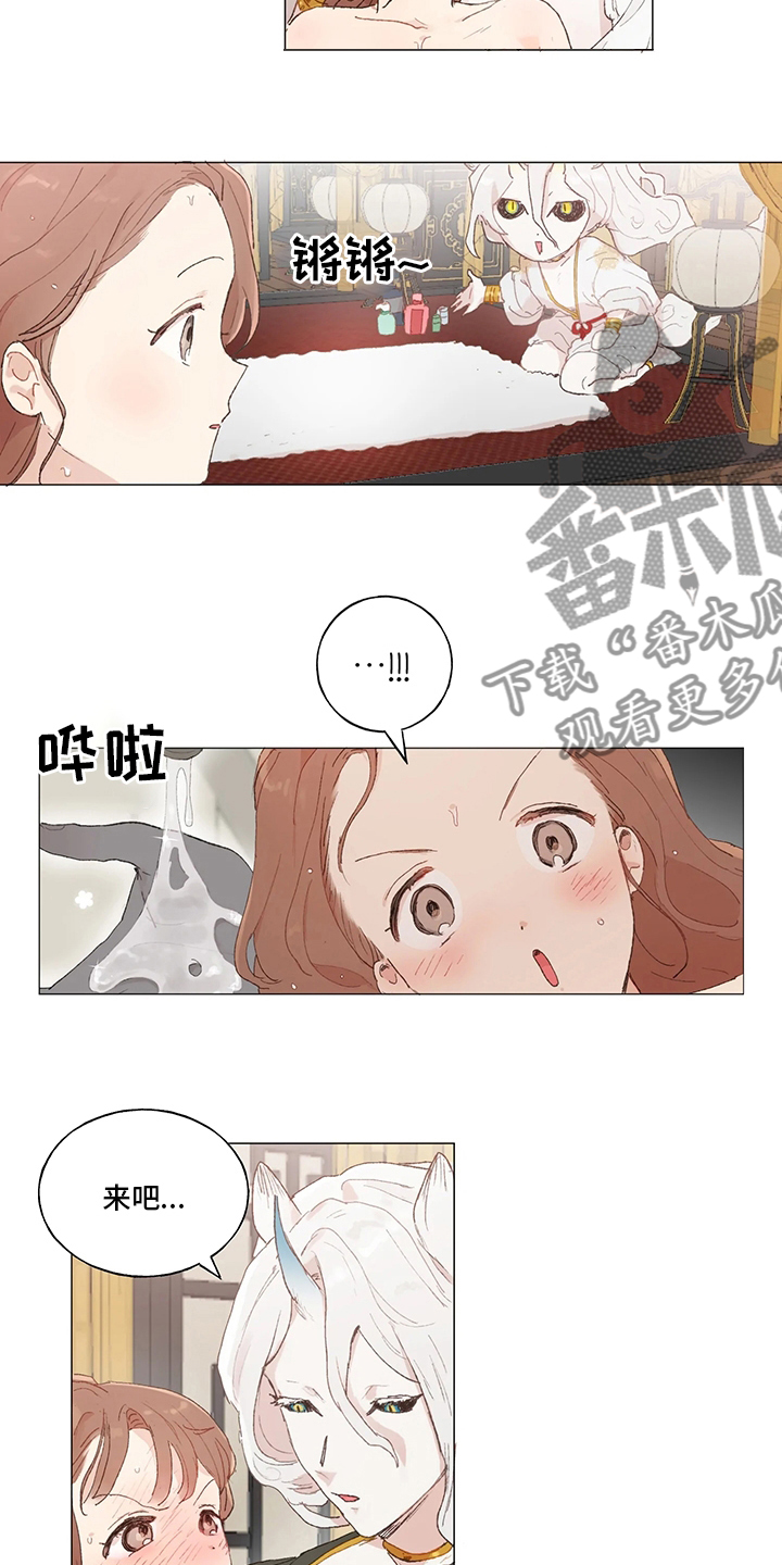 第38章：一开始就在4