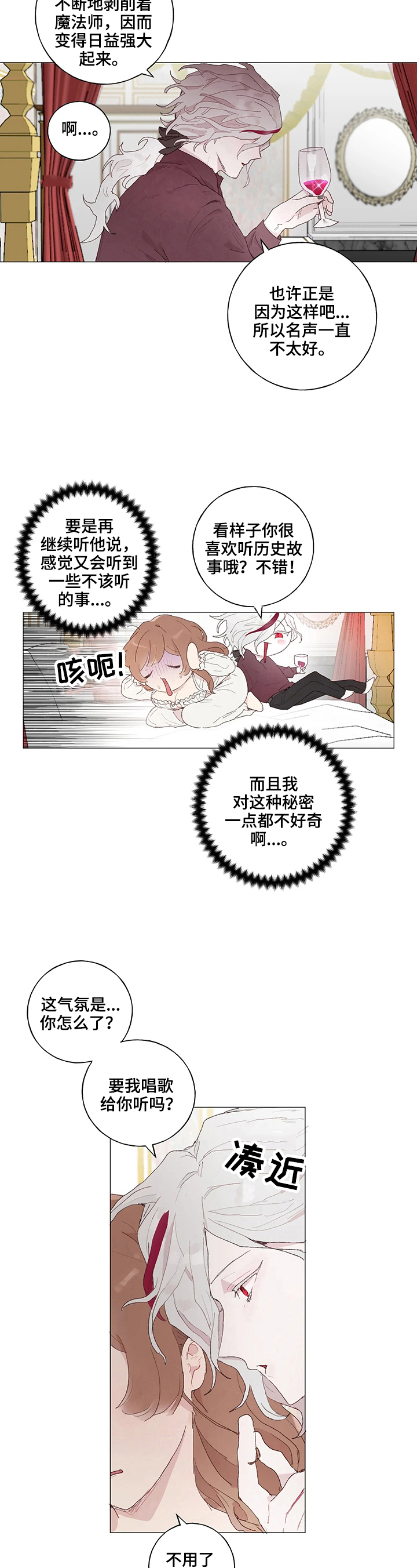 第17章：理想型4