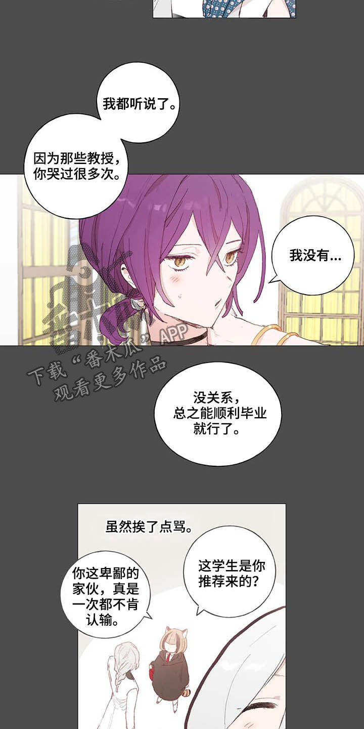 第30章：天亮了2