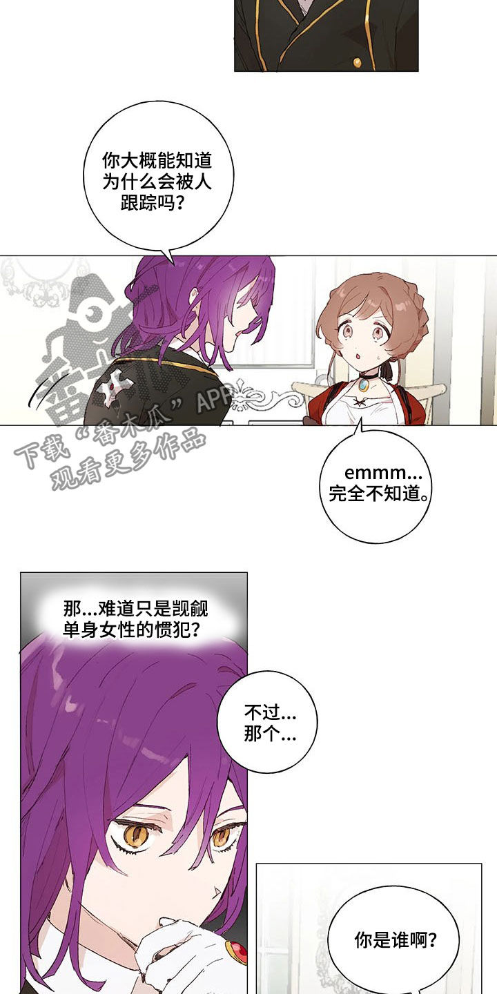 第25章：优秀毕业生1