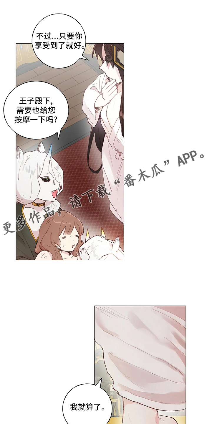 第39章：必须当上王0