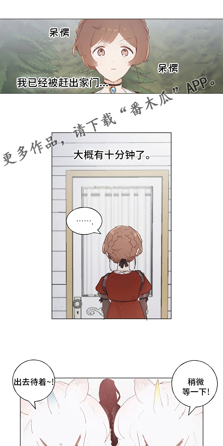 第37章：待客之道0