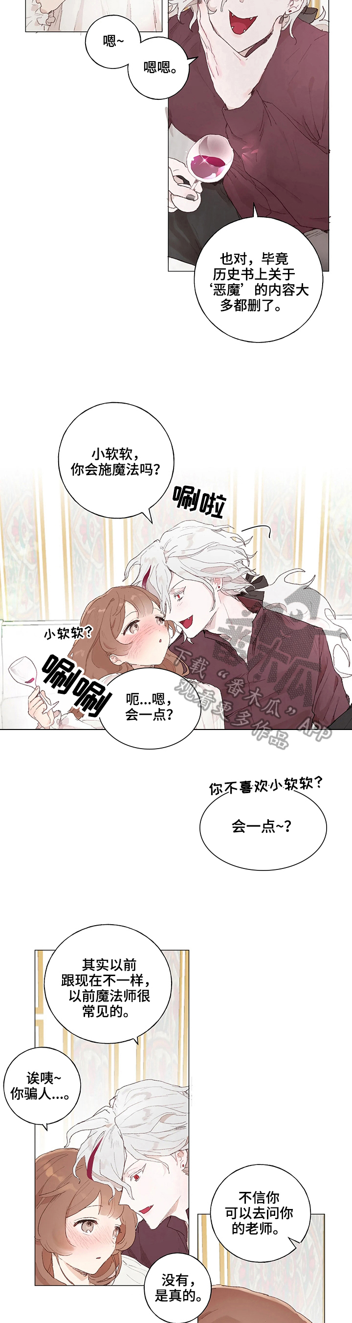 第17章：理想型1