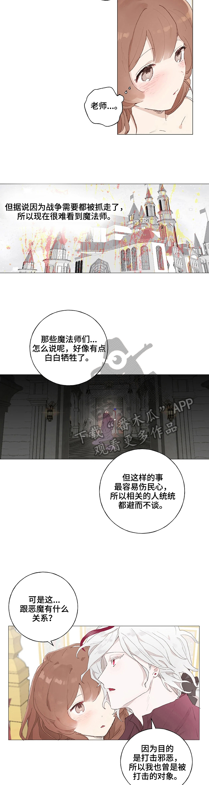 第17章：理想型2