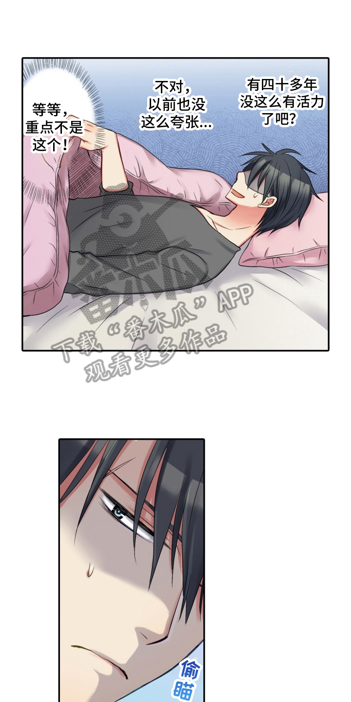 第13章：找上门0