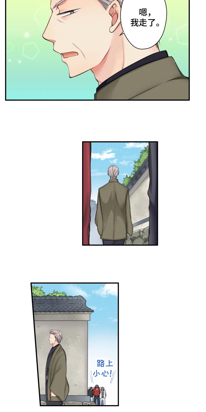 第1章：头目暮年4