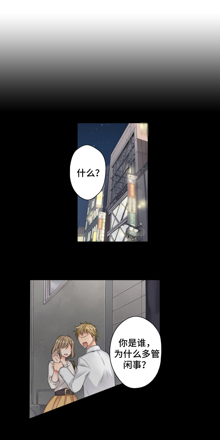 第1章：头目暮年0