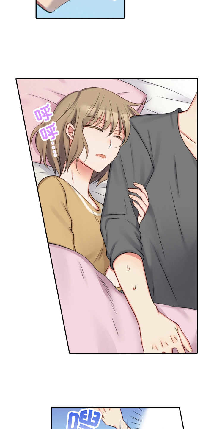 第13章：找上门1