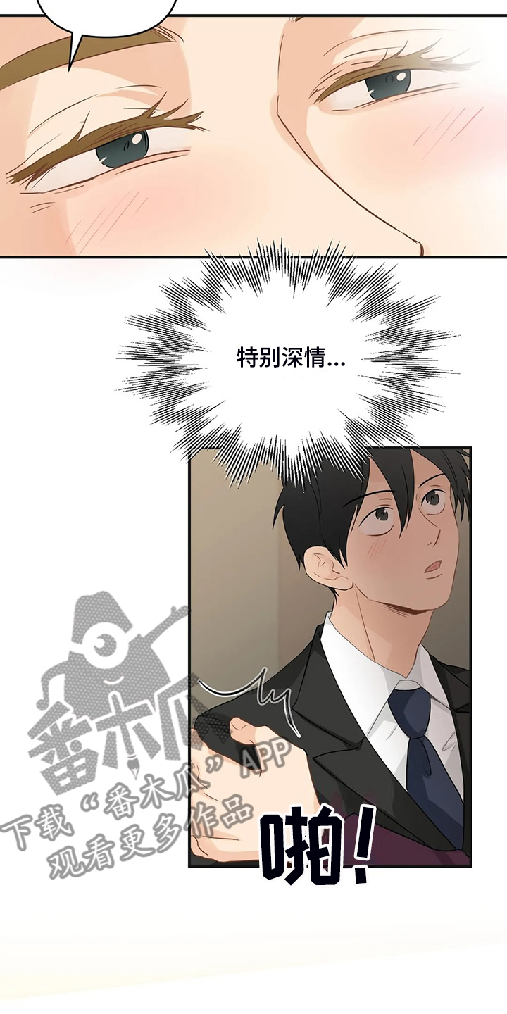 第94章：【第二季】有魅力的人4