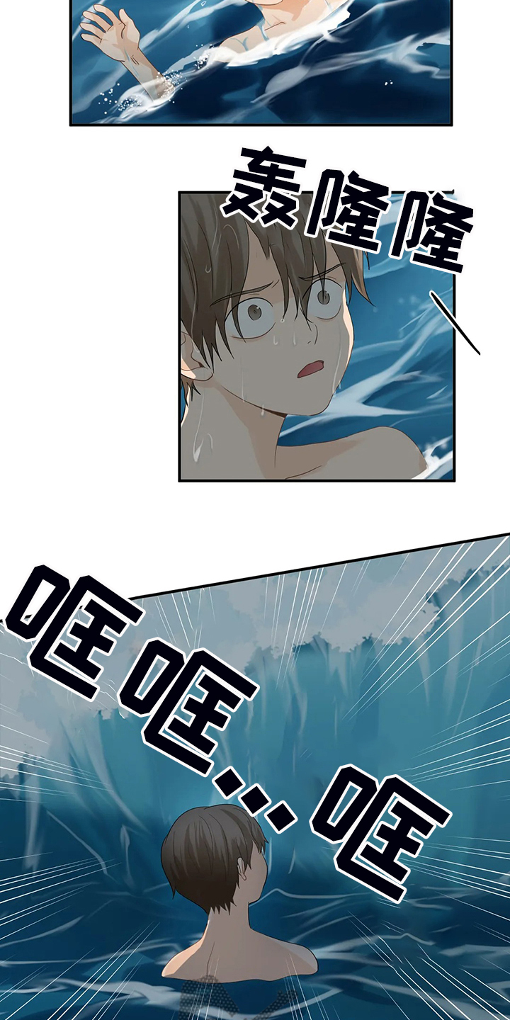 第64章：【第二季】意识到是梦1