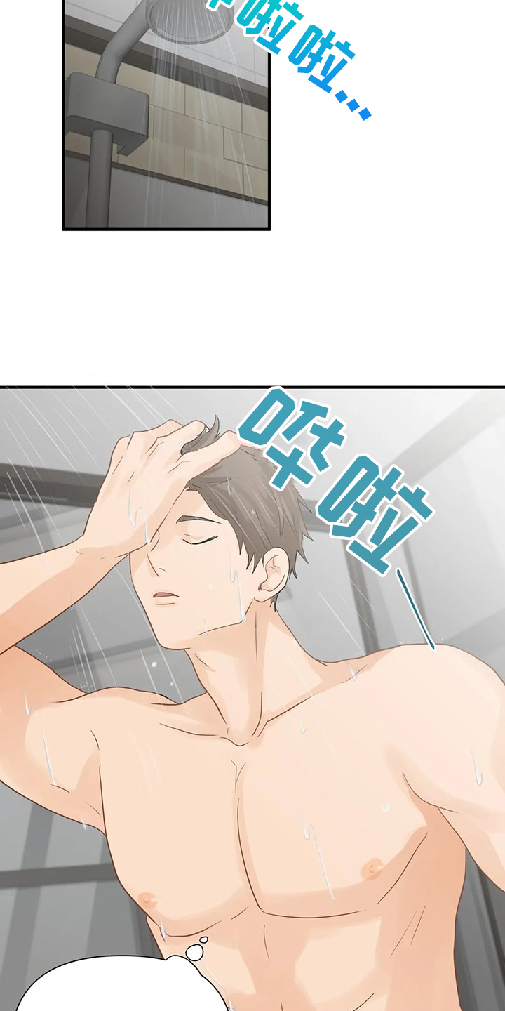 第76章：【第二季】归还的手表2