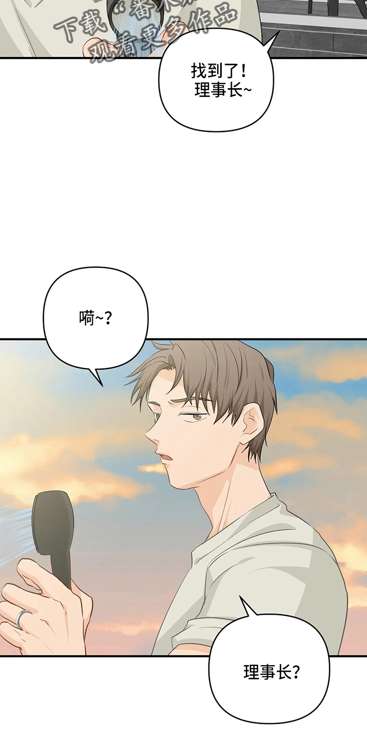 第108章：【第二季完结】很幸福1