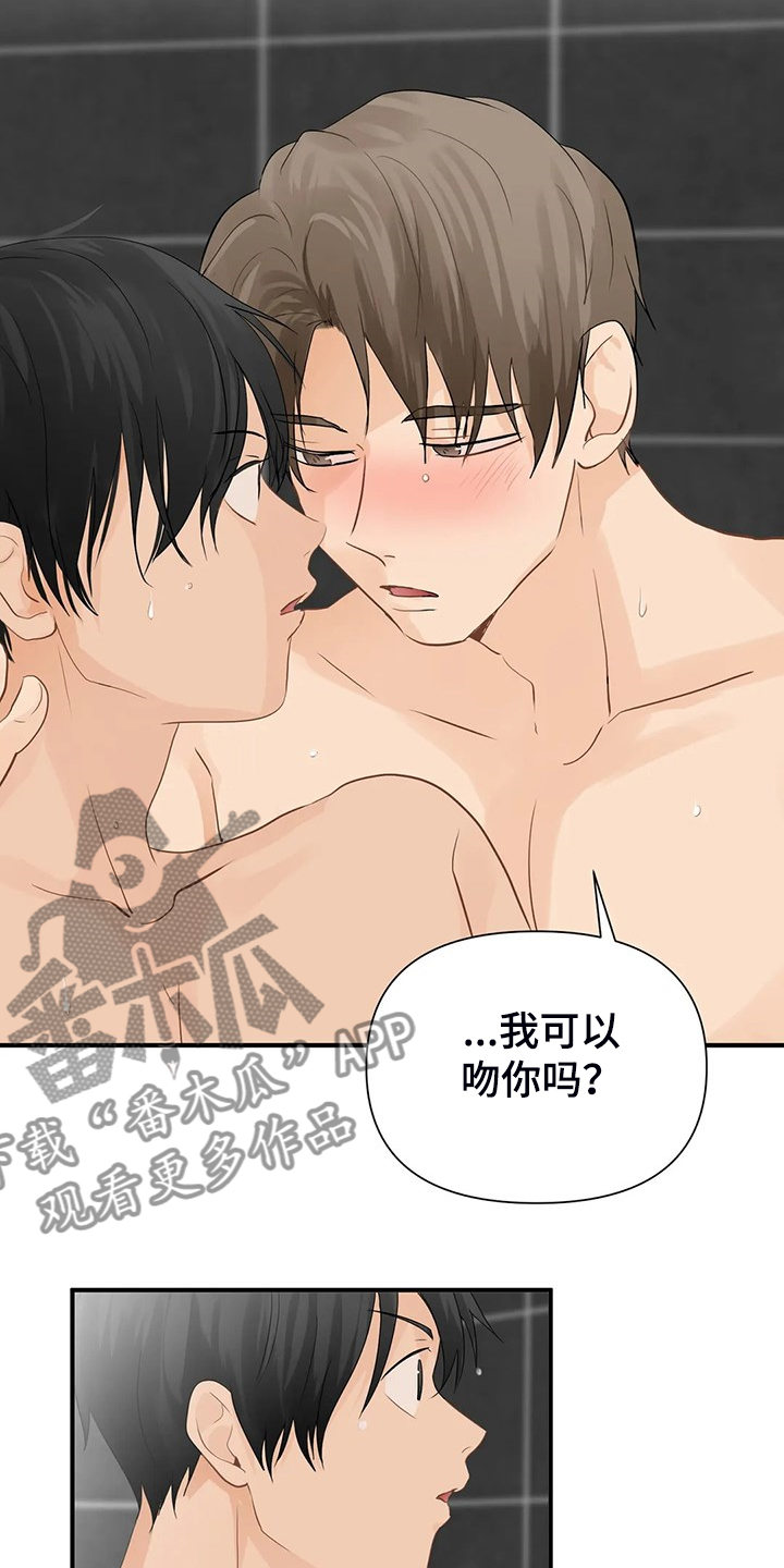 第62章：【第二季】欣赏1