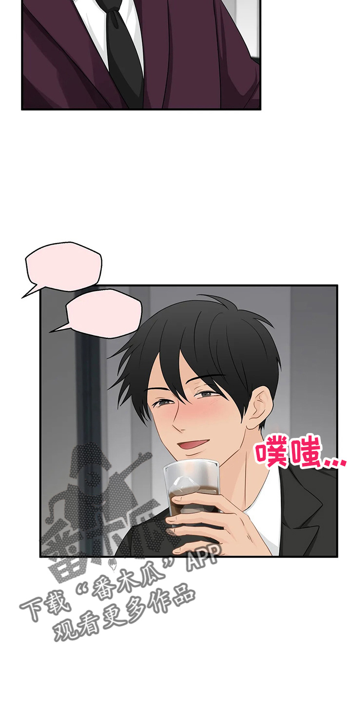 第96章：【第二季】骗人2