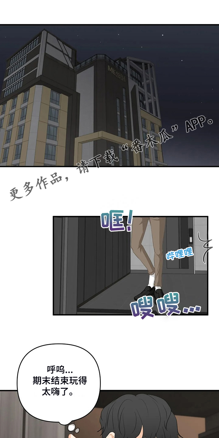 第92章：【第二季】曾经经历0